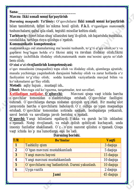 ega bo`ladi. darsning borishi. t/r bo’limlar vaqti 1 tashkiliy qism 3 daqiqa 2 o`tgan mavzuni mustahkamlash 5 daqiqa 3 yangi mavzu bayoni 15 daqiqa 4 yangi mavzuni mustahkamlash 10 daqiqa 5 o`quvchilarni rag`batlantirish. darsni yakunlash. 10 daqiqa 6 uyga vazifa 2 daqiqa jami 45 daqiqa darsning oltin qoidalari bilan tanishamiz. siz ularni bilasizmi ularni birma bir sanab o’tamiz va ularga rioya etamiz. matematika faniga xissa qo’shgan olimlar haqida ma’lumotlar tinglaymiz matematika faniga xissa qo’shgan olimlar 1)s=a • b=2 • 5=10 cm2 2) s=a • b=3 • 2=6 cm2 5. hisoblang. 3 • 46=138 62 • 5=310 4 • 92=368 74 • 5=370 6. istirohat bogʻi sxemasini tuzing. istirohat bogʻi yuqoridan qanday koʻrinadi. berilgan belgilardan foydalaning. siz qaysi belgilarni tanlaysiz? iv.yangi mavzuni mustahkamlash: bajarilishi yuzasidan ko`rsatma beriladi: doskada va mustaqil bajariladi. mavzu yuzasidan o’quvchilarga tarqatmalar berilib savol javoblar o’tkaziladi. vi.uyga vazifa: 7. istirohat bogʻi xodimlari qishda qushlarni boqishadi. buning uchun ular …
