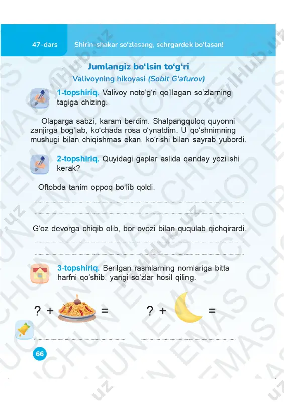 o‘qish savodxonligi 2-sinf daftar 46-48-darslar - Page 2
