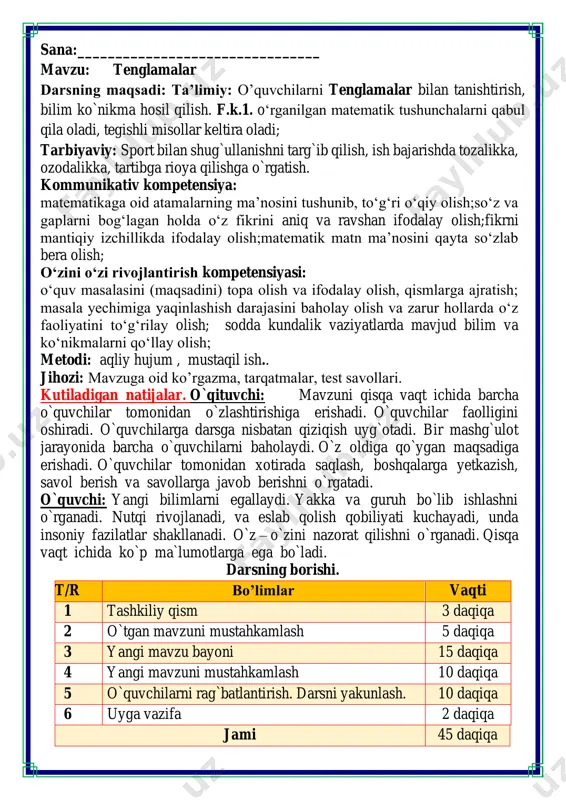 ’limlar vaqti 1 tashkiliy qism 3 daqiqa 2 o`tgan mavzuni mustahkamlash 5 daqiqa 3 yangi mavzu bayoni 15 daqiqa 4 yangi mavzuni mustahkamlash 10 daqiqa 5 o`quvchilarni rag`batlantirish. darsni yakunlash. 10 daqiqa 6 uyga vazifa 2 daqiqa jami 45 daqiqa darsning oltin qoidalari bilan tanishamiz. siz ularni bilasizmi ularni birma bir sanab o’tamiz va ularga rioya etamiz. matematika faniga xissa qo’shgan olimlar haqida ma’lumotlar tinglaymiz matematika faniga xissa qo’shgan olimlar quvnoq dam olish daqiqalari o’tiramiz o’g’il- qiz, barchamiz ahil-inoq. o’rnimizdan turamiz, asta joyda yuramiz, qo’llarni ko’taramiz, so’ngra chapak chalamiz. qo’llarni tushiramiz, boshni chapga va o’ngga aylantirib olamiz. birozgina dam olib keyin yana yozamiz. iii.yangi mavzu bayoni: yondosh mavzu haqida ma’lumot sopol — maxsus loy (tuproq, suv, qisman qum va toʻzgʻoq aralashmasi)dan ishlanib olovda qizdirib tayyorlanadigan magʻsulot; kulollik buyumlari. loy 2 xil usulda — koʻlda hamda kulollik charxi yordamida shaklga solib yasaladi, soʻng gulxan (xumdon)da qizdirib sopol tayyorlanadi. roʻzgʻorda (piyola, kosa, …