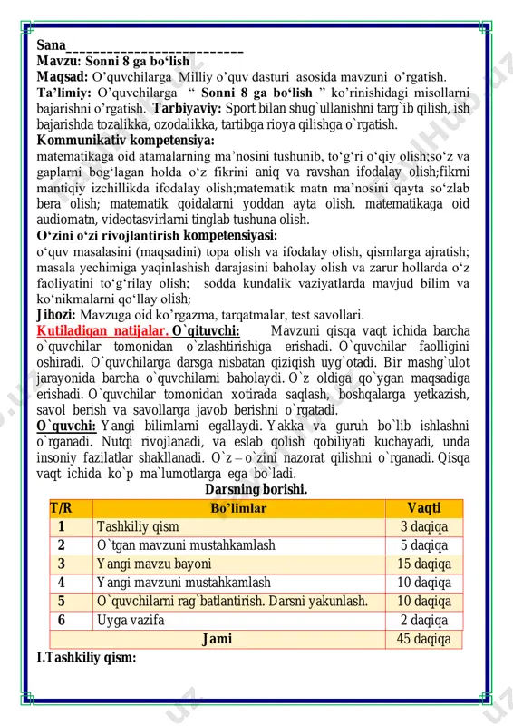 di. qisqa vaqt ichida ko`p ma`lumotlarga ega bo`ladi. darsning borishi. t/r bo’limlar vaqti 1 tashkiliy qism 3 daqiqa 2 o`tgan mavzuni mustahkamlash 5 daqiqa 3 yangi mavzu bayoni 15 daqiqa 4 yangi mavzuni mustahkamlash 10 daqiqa 5 o`quvchilarni rag`batlantirish. darsni yakunlash. 10 daqiqa 6 uyga vazifa 2 daqiqa jami 45 daqiqa i.tashkiliy qism: salomlashish, davomatni aniqlash. darsning shiori navbatchi axborotini tinglash (bu jarayon ingliz tilida quyidagicha o`tkazilishi mumkin ). o`qituvchi:- good morning pupils! o`quvchilar-:good morning! o`qituvchi: -who is on duty today? o`quvchi:- i am on duty today.my name is _____________. o`qituvchi:- who is absent? o`quvchi: -all pupils are here. -bolajonlar, matematika fani nimani o‘rgatadi? -sanashni, hisoblashni fikrlashni, o‘ylashni masalalar yechishni noma’lumni topishni. og‘irlik, uzunlikni vaqt, masofa, tezlikni ko‘paytirish, bo‘lishni perimetr, yuzani topishni, taqqoslashni burchak, tomon, shaklni o‘rgatar matematika bel bog‘lab doim tikka. matematika faniga xissa qo’shgan olimlar iii yangi mavzu bayoni 1. diagrammada bir nechta ma’lum tillar belgilangan. son 1000 …