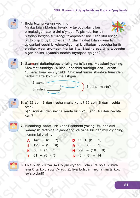 matematika 2-sinf 109-113-darslar - Page 2