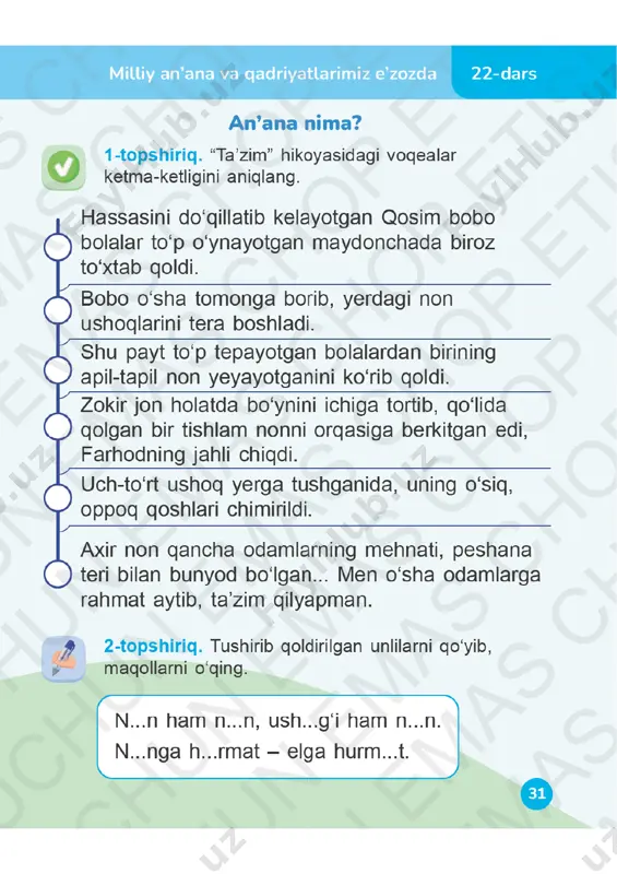 o‘qish savodxonligi 2-sinf daftar 21-23-darslar - Page 2