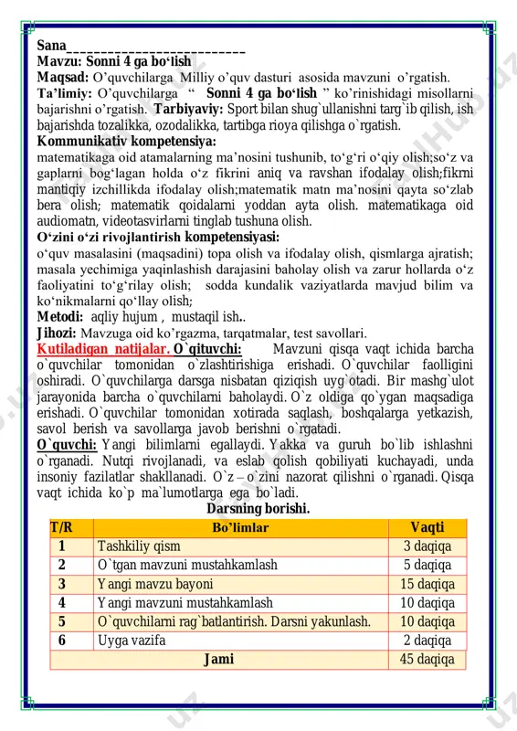 atlar shakllanadi. o`z – o`zini nazorat qilishni o`rganadi. qisqa vaqt ichida ko`p ma`lumotlarga ega bo`ladi. darsning borishi. t/r bo’limlar vaqti 1 tashkiliy qism 3 daqiqa 2 o`tgan mavzuni mustahkamlash 5 daqiqa 3 yangi mavzu bayoni 15 daqiqa 4 yangi mavzuni mustahkamlash 10 daqiqa 5 o`quvchilarni rag`batlantirish. darsni yakunlash. 10 daqiqa 6 uyga vazifa 2 daqiqa jami 45 daqiqa i.tashkiliy qism: salomlashish, davomatni aniqlash. darsning shiori navbatchi axborotini tinglash (bu jarayon ingliz tilida quyidagicha o`tkazilishi mumkin ). o`qituvchi:- good morning pupils! o`quvchilar-:good morning! o`qituvchi: -who is on duty today? o`quvchi:- i am on duty today.my name is davlatbek. o`qituvchi:- who is absent? o`quvchi: -all pupils are here. -bolajonlar, matematika fani nimani o‘rgatadi? -sanashni, hisoblashni fikrlashni, o‘ylashni masalalar yechishni noma’lumni topishni. og‘irlik, uzunlikni vaqt, masofa, tezlikni ko‘paytirish, bo‘lishni perimetr, yuzani topishni, taqqoslashni burchak, tomon, shaklni o‘rgatar matematika bel bog‘lab doim tikka. matematika faniga xissa qo’shgan olimlar guruh nomlari iii yangi mavzu bayoni …