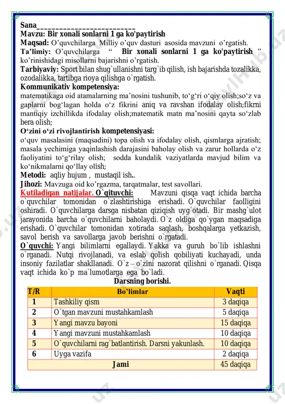 rganadi. qisqa vaqt ichida ko`p ma`lumotlarga ega bo`ladi. darsning borishi. t/r bo’limlar vaqti 1 tashkiliy qism 3 daqiqa 2 o`tgan mavzuni mustahkamlash 5 daqiqa 3 yangi mavzu bayoni 15 daqiqa 4 yangi mavzuni mustahkamlash 10 daqiqa 5 o`quvchilarni rag`batlantirish. darsni yakunlash. 10 daqiqa 6 uyga vazifa 2 daqiqa jami 45 daqiqa i.tashkiliy qism: salomlashish, davomatni aniqlash. darsning shiori navbatchi axborotini tinglash (bu jarayon ingliz tilida quyidagicha o`tkazilishi mumkin ). o`qituvchi:- good morning pupils! o`quvchilar-:good morning! o`qituvchi: -who is on duty today? o`quvchi:- i am on duty today.my name is davlatbek. o`qituvchi:- who is absent? o`quvchi: -all pupils are here. -bolajonlar, matematika fani nimani o‘rgatadi? -sanashni, hisoblashni fikrlashni, o‘ylashni masalalar yechishni noma’lumni topishni. og‘irlik, uzunlikni vaqt, masofa, tezlikni ko‘paytirish, bo‘lishni perimetr, yuzani topishni, taqqoslashni burchak, tomon, shaklni o‘rgatar matematika bel bog‘lab doim tikka. matematika faniga xissa qo’shgan olimlar iii yangi mavzu bayoni 1. ifodalardan qaysi birini qo‘shiluvchilar yig'indisi ko‘rinishida tasvirlab bo'lmaydi? …