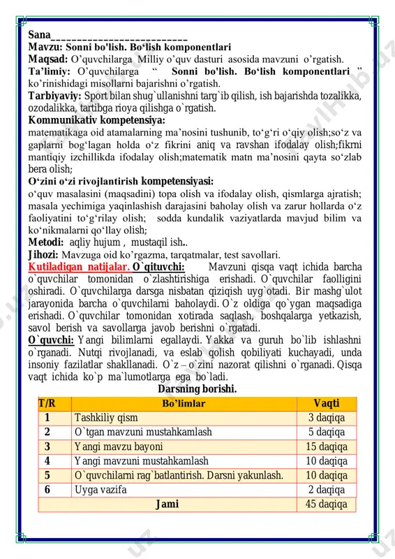 nadi. qisqa vaqt ichida ko`p ma`lumotlarga ega bo`ladi. darsning borishi. t/r bo’limlar vaqti 1 tashkiliy qism 3 daqiqa 2 o`tgan mavzuni mustahkamlash 5 daqiqa 3 yangi mavzu bayoni 15 daqiqa 4 yangi mavzuni mustahkamlash 10 daqiqa 5 o`quvchilarni rag`batlantirish. darsni yakunlash. 10 daqiqa 6 uyga vazifa 2 daqiqa jami 45 daqiqa i.tashkiliy qism: salomlashish, davomatni aniqlash. darsning shiori navbatchi axborotini tinglash (bu jarayon ingliz tilida quyidagicha o`tkazilishi mumkin ). o`qituvchi:- good morning pupils! o`quvchilar-:good morning! o`qituvchi: -who is on duty today? o`quvchi:- i am on duty today.my name is davlatbek. o`qituvchi:- who is absent? o`quvchi: -all pupils are here. -bolajonlar, matematika fani nimani o‘rgatadi? -sanashni, hisoblashni fikrlashni, o‘ylashni masalalar yechishni noma’lumni topishni. og‘irlik, uzunlikni vaqt, masofa, tezlikni ko‘paytirish, bo‘lishni perimetr, yuzani topishni, taqqoslashni burchak, tomon, shaklni o‘rgatar matematika bel bog‘lab doim tikka. matematika faniga xissa qo’shgan olimlar ii. o`tgan mavzuni mustahkamlash. o`tilgan mavzu yuzasidan savol-javob o`tkazish, uy vazifasini bajarilishini tahlili …
