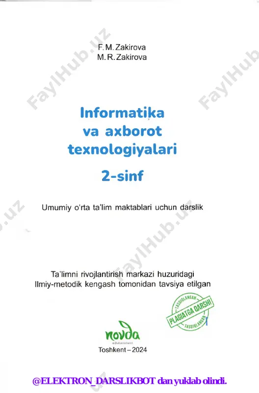 ng! @elektron_darslikbot dan yuklab olindi. qadrli o‘quvchilar! biz axborot haqidagi ajoyib fan - informatika va axborot texnologiyalari fani bilan tanishishda davom etamiz. axborot bizni hamma joyda o‘rab turadi. biz uni o'ylab o'tirmasdan qabul qilamiz, qayta ishlaymiz, eslab qolamiz va boshqalarga uzatamiz. bu yil axborotni boshqarishda yordam beradigan qurilmalar bilan tanishamiz va u bilan ishlashning foydali amaliy usullarini 0‘rganamiz. biz algoritmlar nima ekanligini, ular maktabda va hayotimizda qanday yordam berishini bilib olamiz. informatika darslarida mantiqiy fikrlashni ham rivojlantiramiz. qiziquvchan va kuzatuvchan bo'ling! salom, aziz bolajonlar! men robot uddaburonman. men sizlarni informatika va yangi axborot j texnologiyalari bilan i tanishtiraman. sizga omad tilayman! @elektron_darslikbot dan yuklab olindi. ’" t i bob. axborot @elektron_darslikbot dan yuklab olindi. 1-dars axborot axborot biz axborot olamida yashayapmiz. biz uni beshta sezgi a’zomiz orqali qabul qilamiz. ko‘zimiz bilan predmetlarning rangi, shakli, o'lchami va qanday joylashganini ko'ramiz, quloqlarimiz bilan turli xil tovushlarni eshitamiz, burnimiz bilan hidhi, tilimiz bilan …