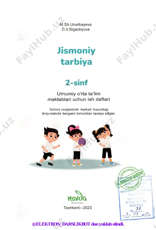 chni oshiradi, oilada do'stona va samimiy muhitni saqlab turishga yordam beradi. @elektron_darslikbot dan yuklab olindi. men va jism on iy ta rb iya jismoniy tarbiya darsida o‘zini tutish qoidalari • jismoniy tarbiya darsiga sport kiyimida keling. • kiyinish xonasida o‘zingizni tartibli tuting, shoshilmang, shovqin solmang. kiyimlaringizni taxlang va darsga boring. • sport maydoniga yoki sport zaliga o'qituvchi rahbarligida, sinf bilan birgalikda kiring. • darsda diqqatli bo'ling va har bir harakatni ehtiyotkorlik bilan bajaring. • shikastlanishlarning oldini olish maqsadida mashqlarni o‘qituvchining ko‘rsatmalari va tushuntirishlari asosida bajaring. • vazifalarni bajarishda boshqalarga xalaqit bermang. masofa saqlang. • mashg‘ulot davomida sport anjomlari bilan bajariladigan mashqlarda ehtiyot bo‘ling. • jamoaviy o‘yinlar paytida o‘matilgan qoidalarga qat’iy amal qiling. • dars davomida o‘zingizni yomon his qilsangiz, darhol o'qituvchiga murojaat qiling. agar do'stingizning holati yomonlashsa ham, darhol o‘qituvchini chaqiring. l-m a vzu @elektron_darslikbot dan yuklab olindi. men va jismoniy tarbiya 0 ‘qing va savollarga javob bering. akmal jismoniy …