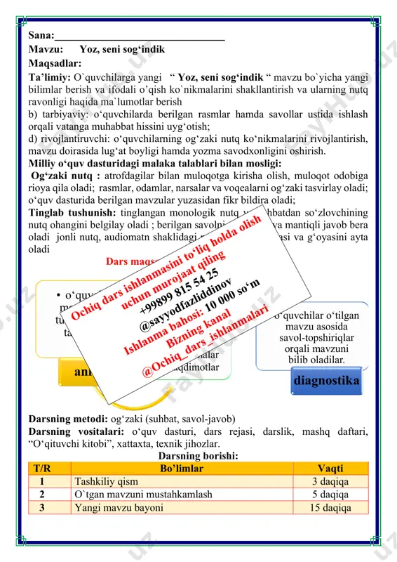 ranjib. - yoz, qachon qarasang yoz, ozgina ham uyat bo'lishi kerak-da. qish shunday deb, yozni ta’qib qilishga tushibdi. yoz qishdan qo'rqib o ‘zini yerga tashlagan ekan, yer uni yaxlata boshlabdi. daryoga tushsa, daryo muzlari bilan uni o‘rab ola boshlabdi. - endi nima qilsam ekan? - debdi yoz tobora sovqotib. - nahotki qishdan yashirinishimning iloji bo'lmasa? shu payt daraxtlarning kurtaklari yozga so‘z qotishibdi: - yozjon, bag'rimizga kel. biz seni qishdan yashiramiz! yoz daraxt kurtaklarining bag‘riga kirib, qishning qahridan jon saqlabdi. qish qishligini qila-qila oxiri ketibdi. quyosh kulib, irmoqlar yana qo'shiq aytibdi. daraxtlarning kurtaklari bo'rtib, birin-ketin ochilibdi. ular ochilishi bilan yoz yana erkinlikka chiqib, yer yuziga tushibdi. o‘shandan buyon yoz qish kelayotganida daraxtlarning kurtak-novdaiari ichiga yashirinib olar, u ketishi bilan yana yer yuziga tushar ekan. odamlar shuning uchun daraxtlar yangidan barg yoza boshlagan paytlarida “bahor keldi - yoz keldi”, deyishar ekan... ta’qib qilmoq - ketidan quvmoq, izidan bormoq kurtaklari bo'rtmoq - kurtak …