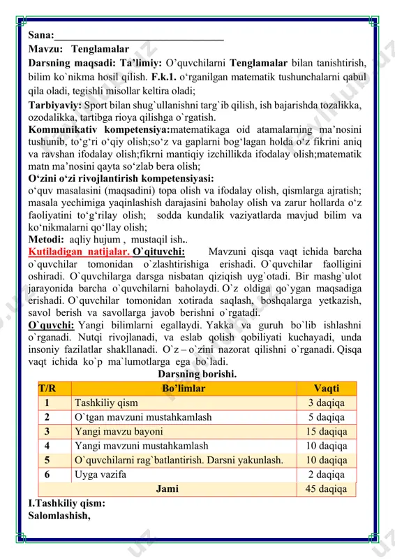 ahkamlash 5 daqiqa 3 yangi mavzu bayoni 15 daqiqa 4 yangi mavzuni mustahkamlash 10 daqiqa 5 o`quvchilarni rag`batlantirish. darsni yakunlash. 10 daqiqa 6 uyga vazifa 2 daqiqa jami 45 daqiqa i.tashkiliy qism: salomlashish, quvnoq dam olish daqiqalari o’tiramiz o’g’il- qiz, barchamiz ahil-inoq. o’rnimizdan turamiz, asta joyda yuramiz, qo’llarni ko’taramiz, so’ngra chapak chalamiz. qo’llarni tushiramiz, boshni chapga va o’ngga aylantirib olamiz. birozgina dam olib keyin yana yozamiz. iii.yangi mavzu bayoni: 1. ta’mirlash uchun maktab 120 ta elektr rozetkasini sotib oldi, ulardan 36 tasi ikkitalik, qolganlari bittalik. qancha bittalik rozetka sotib olindi? a) x ni topish uchun ifoda tuzing. b) x noma’lum kattalik qatnashgan tenglama tuzing. 36 + x = 120 x = 120 – 36 x = 84 noma’lum kattalik qatnashgan tenglik tenglama deyiladi. tenglamaga misol: x + 120 = 200. noma’lumning tenglamani to‘g ‘ri tenglikka aylantiradigan qiymati tenglamaning ildizi deb ataladi. tenglamani yechish - ushbu noma’lum kattalikning qiymatini topish degani. …