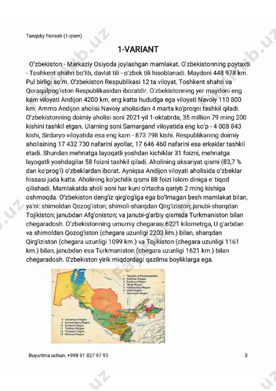 document 14 - Page 2