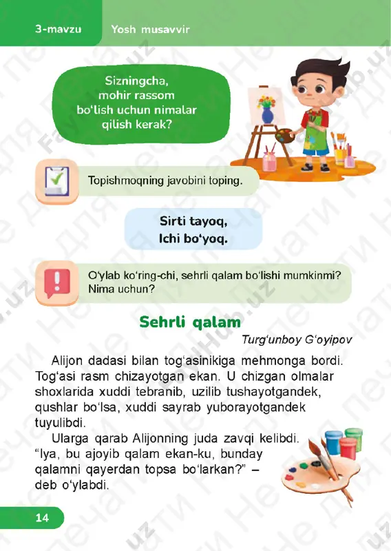 o'qish_savodxonligi 2 sinf 2 qism - Page 2