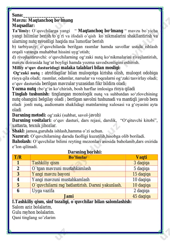 ami 45 daqiqa i.tashkiliy qism, sinf tozaligi, o`quvchilar bilan salomlashish: salom aziz bolalarim, gulu rayhon bolalarim. qani tinglang so’zlarim jajji o’g’il-qizlarim. ona yurt egasisiz, istiqlol ertasiz bo’ling aqlu rasolar, ham bilimdon donolar. darsimiz: -o’qish savodxonligi — boʻridan qoʻrqmayman, tulkini bir puflab osmonga uchirib yuboraman, — debdi. birdan boʻri kelib qolibdi va quyonlarga tashlanibdi. ola quyon hammadan oldin o'zini eshikka uribdi. boʻri uning yoʻlini toʻsibdi. ola quyon zoʻrgʻa qutulib, bir necha vaqt changalzorda yotibdi. u kech kirganda uyga kirib boribdi. — xayriyat, omon ekansan. bo'riga yem bo'lgansan deb oʻylagan edik, – deyishibdi quyonlar. ola quyon maqtanib ketibdi: — yem bo'lib bo'bman! boshiga chiqib bir tepdim, til tortmay o'lib qoldi! — rahmat senga, ola quyon, ropdap qutulibmiz, — debdi quyonlar. — ha, butunlay qutuldinglar, — debdi kerilib ola quyon va bo'ri poylab turmaganmikan deb, xavotirlanib atrofga qarab qo'yibdi. izohli lugʻat: kerilmoq — maqtanmoq maqollarni ertak mazmuniga bog‘lang. 1. maqtanchoq - pand yeydi, …