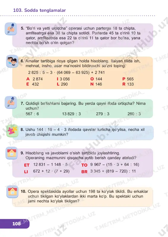 matematika 3 sinf darslik 103-110 - Page 2
