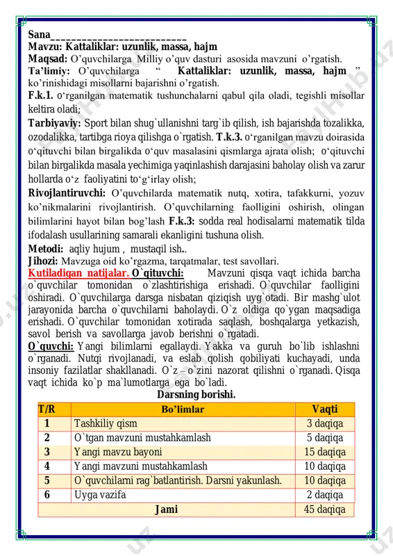 hni o`rganadi. qisqa vaqt ichida ko`p ma`lumotlarga ega bo`ladi. darsning borishi. t/r bo’limlar vaqti 1 tashkiliy qism 3 daqiqa 2 o`tgan mavzuni mustahkamlash 5 daqiqa 3 yangi mavzu bayoni 15 daqiqa 4 yangi mavzuni mustahkamlash 10 daqiqa 5 o`quvchilarni rag`batlantirish. darsni yakunlash. 10 daqiqa 6 uyga vazifa 2 daqiqa jami 45 daqiqa i.tashkiliy qism: salomlashish, davomatni aniqlash. darsning shiori navbatchi axborotini tinglash (bu jarayon ingliz tilida quyidagicha o`tkazilishi mumkin ). o`qituvchi:- good morning pupils! o`quvchilar-:good morning! o`qituvchi: -who is on duty today? o`quvchi:- i am on duty today.my name is davlatbek. o`qituvchi:- who is absent? o`quvchi: -all pupils are here. -bolajonlar, matematika fani nimani o‘rgatadi? -sanashni, hisoblashni fikrlashni, o‘ylashni masalalar yechishni noma’lumni topishni. og‘irlik, uzunlikni vaqt, masofa, tezlikni ko‘paytirish, bo‘lishni perimetr, yuzani topishni, taqqoslashni burchak, tomon, shaklni o‘rgatar matematika bel bog‘lab doim tikka. matematika faniga xissa qo’shgan olimlar iii yangi mavzu bayoni 1. amallarning noma'lum komponentini topib, jadvalni toʻldiring. darsda …