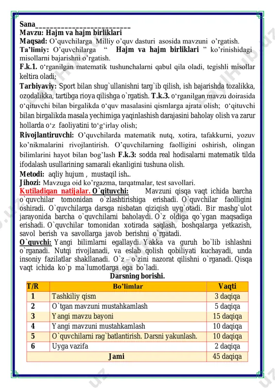 vaqt ichida ko`p ma`lumotlarga ega bo`ladi. darsning borishi. t/r bo’limlar vaqti 1 tashkiliy qism 3 daqiqa 2 o`tgan mavzuni mustahkamlash 5 daqiqa 3 yangi mavzu bayoni 15 daqiqa 4 yangi mavzuni mustahkamlash 10 daqiqa 5 o`quvchilarni rag`batlantirish. darsni yakunlash. 10 daqiqa 6 uyga vazifa 2 daqiqa jami 45 daqiqa i.tashkiliy qism: salomlashish, davomatni aniqlash. darsning shiori navbatchi axborotini tinglash (bu jarayon ingliz tilida quyidagicha o`tkazilishi mumkin ). o`qituvchi:- good morning pupils! o`quvchilar-:good morning! o`qituvchi: -who is on duty today? o`quvchi:- i am on duty today.my name is davlatbek. o`qituvchi:- who is absent? o`quvchi: -all pupils are here. -bolajonlar, matematika fani nimani o‘rgatadi? -sanashni, hisoblashni fikrlashni, o‘ylashni masalalar yechishni noma’lumni topishni. og‘irlik, uzunlikni vaqt, masofa, tezlikni ko‘paytirish, bo‘lishni perimetr, yuzani topishni, taqqoslashni burchak, tomon, shaklni o‘rgatar matematika bel bog‘lab doim tikka. matematika faniga xissa qo’shgan olimlar iii yangi mavzu bayoni 1. har bir juftlikdagi idishlarning hajmini taqqoslang. qaysi juftlikka aniq javob …