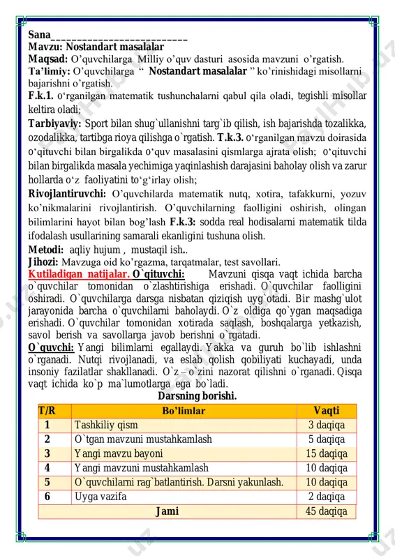 `rganadi. qisqa vaqt ichida ko`p ma`lumotlarga ega bo`ladi. darsning borishi. t/r bo’limlar vaqti 1 tashkiliy qism 3 daqiqa 2 o`tgan mavzuni mustahkamlash 5 daqiqa 3 yangi mavzu bayoni 15 daqiqa 4 yangi mavzuni mustahkamlash 10 daqiqa 5 o`quvchilarni rag`batlantirish. darsni yakunlash. 10 daqiqa 6 uyga vazifa 2 daqiqa jami 45 daqiqa i.tashkiliy qism: salomlashish, davomatni aniqlash. darsning shiori navbatchi axborotini tinglash (bu jarayon ingliz tilida quyidagicha o`tkazilishi mumkin ). o`qituvchi:- good morning pupils! o`quvchilar-:good morning! o`qituvchi: -who is on duty today? o`quvchi:- i am on duty today.my name is davlatbek. o`qituvchi:- who is absent? o`quvchi: -all pupils are here. -bolajonlar, matematika fani nimani o‘rgatadi? -sanashni, hisoblashni fikrlashni, o‘ylashni masalalar yechishni noma’lumni topishni. og‘irlik, uzunlikni vaqt, masofa, tezlikni ko‘paytirish, bo‘lishni perimetr, yuzani topishni, taqqoslashni burchak, tomon, shaklni o‘rgatar matematika bel bog‘lab doim tikka. matematika faniga xissa qo’shgan olimlar quvnoq dam olish daqiqalari to’g’ri o’tirganning, daftarni to’g’ri qo’yganning, ruchkani to’g’ri ushlaganning yozuvi …