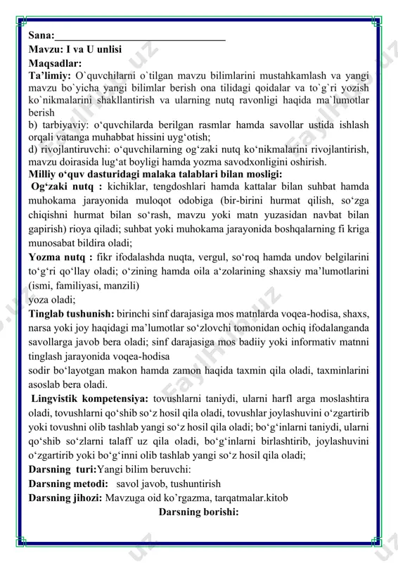 hib so‘zlarni talaff uz qila oladi, bo‘gʻinlarni birlashtirib, joylashuvini o‘zgartirib yoki bo‘gʻinni olib tashlab yangi so‘z hosil qila oladi; darsning turi:yangi bilim beruvchi: darsning metodi: savol javob, tushuntirish darsning jihozi: mavzuga oid ko’rgazma, tarqatmalar.kitob darsning borishi: v.o`quvchilarni rag`batlantirish. darsni yakunlash.: darsda faol qatnashgan o`quvchilar rag`bat kartochkalari bilan rag`batlantiriladi. vi.uyga vazifa: 5-mashq. rebusni yeching. soʻzlarni yozing. unlilarning tagiga chizing. soʻzlarning yozilishini yodda saqlang. o`ibdo`: _____________________