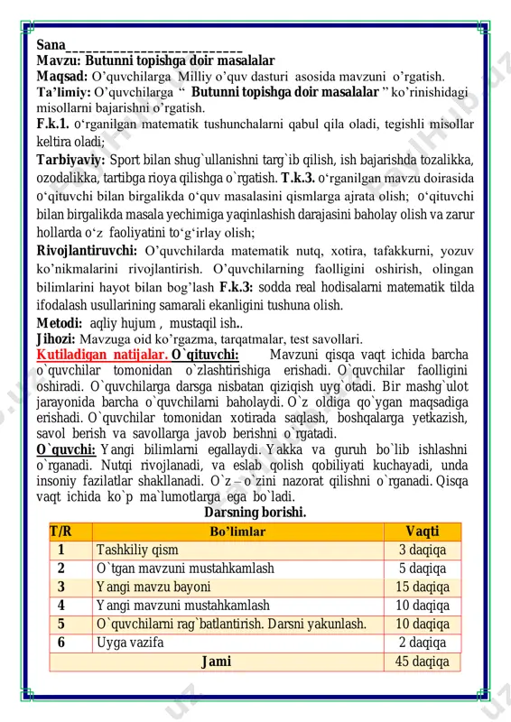 . o`z – o`zini nazorat qilishni o`rganadi. qisqa vaqt ichida ko`p ma`lumotlarga ega bo`ladi. darsning borishi. t/r bo’limlar vaqti 1 tashkiliy qism 3 daqiqa 2 o`tgan mavzuni mustahkamlash 5 daqiqa 3 yangi mavzu bayoni 15 daqiqa 4 yangi mavzuni mustahkamlash 10 daqiqa 5 o`quvchilarni rag`batlantirish. darsni yakunlash. 10 daqiqa 6 uyga vazifa 2 daqiqa jami 45 daqiqa burchak, tomon, shaklni o‘rgatar matematika bel bog‘lab doim tikka. matematika faniga xissa qo’shgan olimlar ii. o`tgan mavzuni mustahkamlash. o`tilgan mavzu yuzasidan savol-javob o`tkazish, uy vazifasini bajarilishini tahlili o`tkazilib no`to`g`ri bajarilgan misollar yuzasidan ko`rsatma beraman. 7. masalani yeching. robot yasash uchun 22 ta plastik va 36 ta metall qismdan foydalanildi. jami nechta qismdan foydalanilgan? 22 + 36=58 ta qismdan foydalanildi 8. amallarni bajaring. 3 o'nl. 4 birl. + 2 o'nl. 1 birl.= 5 o'nl. 5 birl. 5 o'nl. 6 birl. - 2 o'nl. 4 birl.= 3 o'nl. 5 birl. 1 o'nl. 8 birl. + …