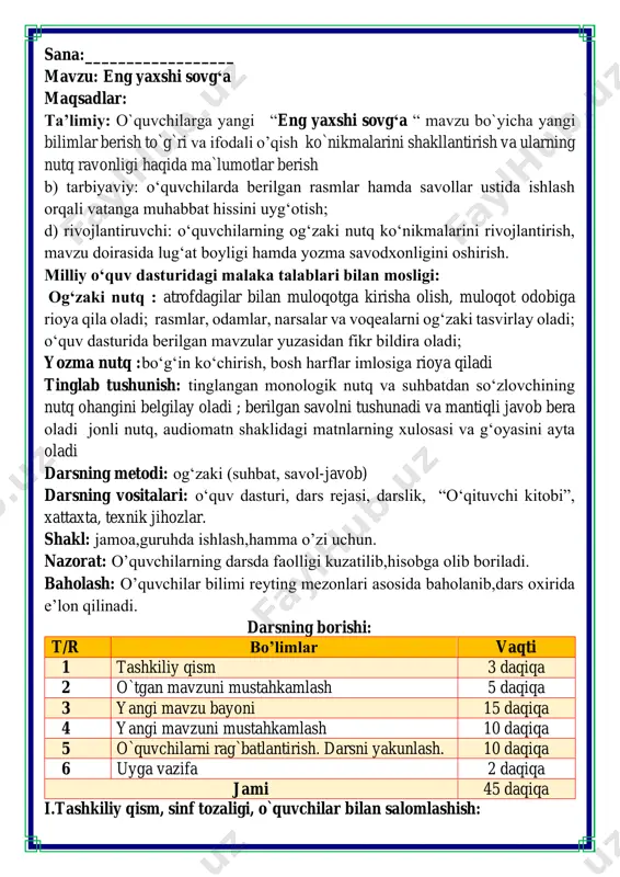 5 daqiqa i.tashkiliy qism, sinf tozaligi, o`quvchilar bilan salomlashish: salom aziz bolalarim, ona yurt egasisiz, gulu rayhon bolalarim. istiqlol ertasiz qani tinglang so’zlarim bo’ling aqlu rasolar, jajji o’g’il-qizlarim. ham bilimdon donolar. darsimiz: -o’qish savodxonligi -qani, ayting bolalar, kim navbatchi bo’ladi? ushbu kunning hisobin, menga aytib beradi. ob-havo haqida ma`lumot va butun dunyoda ro`y berayotgan yangilikla haqida ma`lumot - bugun hafta kunining naq _______ bo’libdi, olloh ushbu kuniga katta nazar solibdi. barcha yaxshi yumushlar, ezgu niyat orzular, ushbu kunning o’zida ijobat ham bo’libdi. o’quvchilar guruhlarga bo’linishadi zakovat o‘yini bolalardan birining ko‘zi kitobchaga tushib qoldi. sovg'alar orasida kitobcha ham bor edi. birdan u talash bo‘lib ketdi. - ber menga... - men o'qishni bilaman. - voy, rasmiyam bor ekan. - e, to'xtab tur, yirtasan. - sen o'yinchoq o'ynay qol. - yo‘q. doniyor kitob talashayotgan bolalarga qarab: “essizgina, shunday aziz sovg'a bor-yo‘g‘i bir donagina ekan-a”, deb o'ylanib qoldi va kelgusida do'stlarining tug'ilgan kuniga faqat …