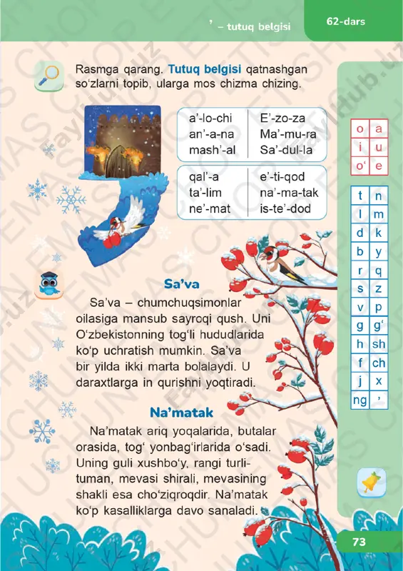 alifbe 61-64-darslar - Page 2
