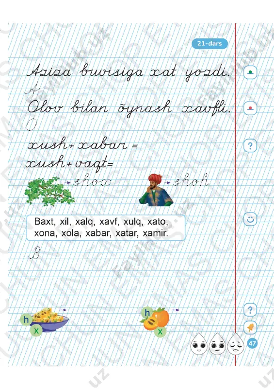 yozuv daftari (2) 21-24-darslar - Page 2