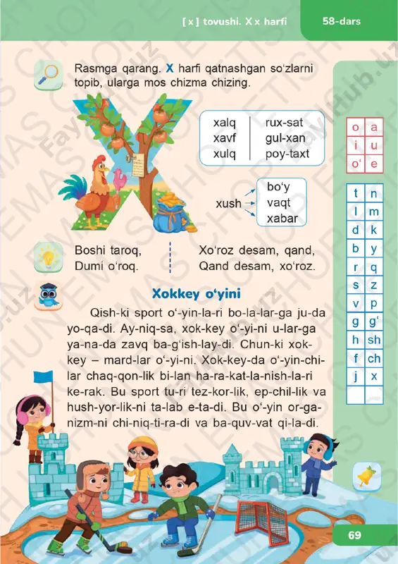 alifbe 57-60-darslar - Page 2
