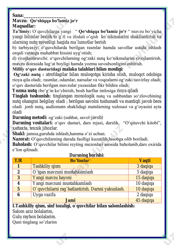 daqiqa jami 45 daqiqa i.tashkiliy qism, sinf tozaligi, o`quvchilar bilan salomlashish: salom aziz bolalarim, gulu rayhon bolalarim. qani tinglang so’zlarim boychechak xalq qo‘shig‘i boychechagim boylandi, qozon to'la ayrondir. ayroningdan bermasang, qozon-tovog‘ing vayrondir. qattiq yerdan qatalab chiqqan boychechak, yumshoq yerdan yumalab chiqqan boychechak. boychechagim hilloli, hamyon-hamyon tilloli, hamma bozor bir bozor, atroflari lolazor. ma’nodosh so‘zlarni bir-biri bilan tutashtirib o‘qing. hay-yu, chittigul. tapir-tupur ot keldi, chiqib qarang - kim keldi? hay-yu, chittigul, hay-yu, chittigul. aravada un keldi, childirmada gul keldi. hay-yu, chittigul, hay-yu, chittigul. iv.yangi mavzuni mustahkamlash: bajarilishi yuzasidan ko`rsatma beriladi: doskada va mustaqil bajariladi. mavzu yuzasidan o’quvchilarga tarqatmalar berilib savol javoblar o’tkaziladi. nota metodi bu metodda o’quvchilar musiqiy notalarga yozilgan savollarga javob berishadi va ularni musiqa cholg’usi oldiga tartib bilan joylashadi topshiriq guruhlar o’rtasida musobaqa tarzida tashkil etilinadi. tushunchalar tahlili metodi orqali o’quvchilar o’tgan mavzu mustahkamlashadi bunda o’quvchilar o’tgan mavzu mobaynida o’tilgan yangi tushunchalarni va ularning ma’nolarini yozishadi bu metod guruhlarda …