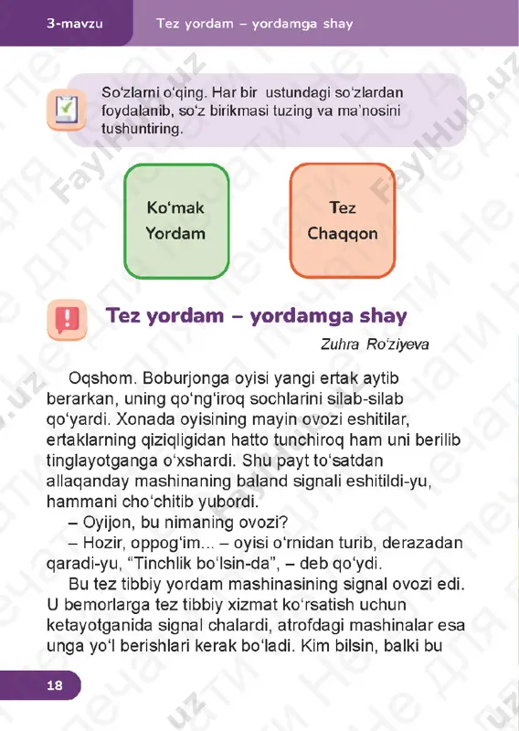 o'qish_savodxonligi 3 sinf 2 qism - Page 2