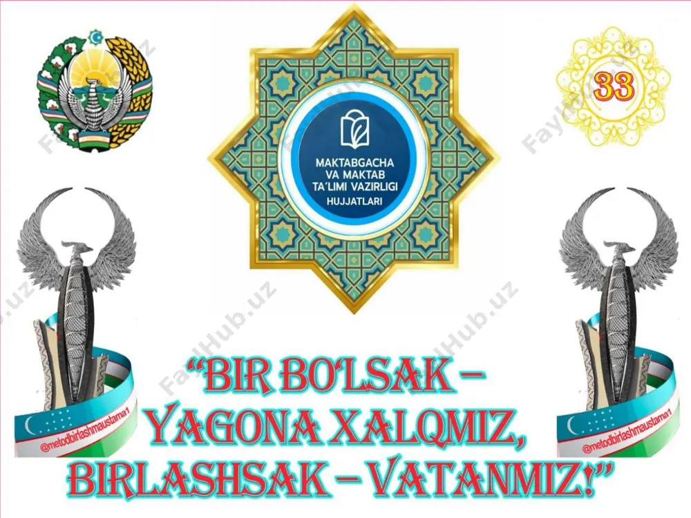 ronavirus pandemiyasi va iqtisodiy inqiroz, keskin raqobat, turli qarama-qarshilik va ziddiyatlar tufayli yuzaga kelgan g‘oyat og‘ir va murakkab vaziyatda mard va olijanob xalqimizning fidokorona mehnati bilan yangi o‘zbekistonni barpo etish va uni jahonga tarannum qilish bo‘yicha muhim natijalarni qo‘lga kiritayotganimiz, bu yutuqlar xalqaro jamoatchilik tomonidan e’tirof etilayotgani, eng asosiysi, vatandoshlarimizning ong-u tafakkuri, dunyoqarashi o‘zgarib, ular islohotlar samarasini kundalik hayotida his qilib yashayotganini alohida ta’kidlash zarur 2022—2026-yillarga mo‘ljallangan yangi o‘zbekistonning taraqqiyot strategiyasini amalga oshirish, erishilgan yutuqlarni mustahkamlab, tub islohot jarayonlarini yangi bosqichga ko‘tarish, inson huquq va manfaatlari, uning qadri, sha’ni va g‘ururini yetakchi o‘ringa olib chiqish ustuvor vazifamizga aylangan hozirgi vaqtda yurtimizda tinchlik va barqarorlikni saqlash, davlatimizning hududiy yaxlitligi va bo‘linmasligi, sarhadlarimiz daxlsizligini ta’minlash, millatlararo totuvlik, diniy bag‘rikenglik va hamjihatlikni mustahkamlashga intilish ko‘p millatli xalqimizni yanada birlashtiradigan, yuksak marralarga safarbar etadigan beqiyos kuchga aylanib bormoqda”, – deyiladi qonun matnida mustaqilligimizning 33-yiiligi o‘zbekiston respublikasi davlat mustaqilligining o‘ttiz bir yilligini munosib kutib olish …