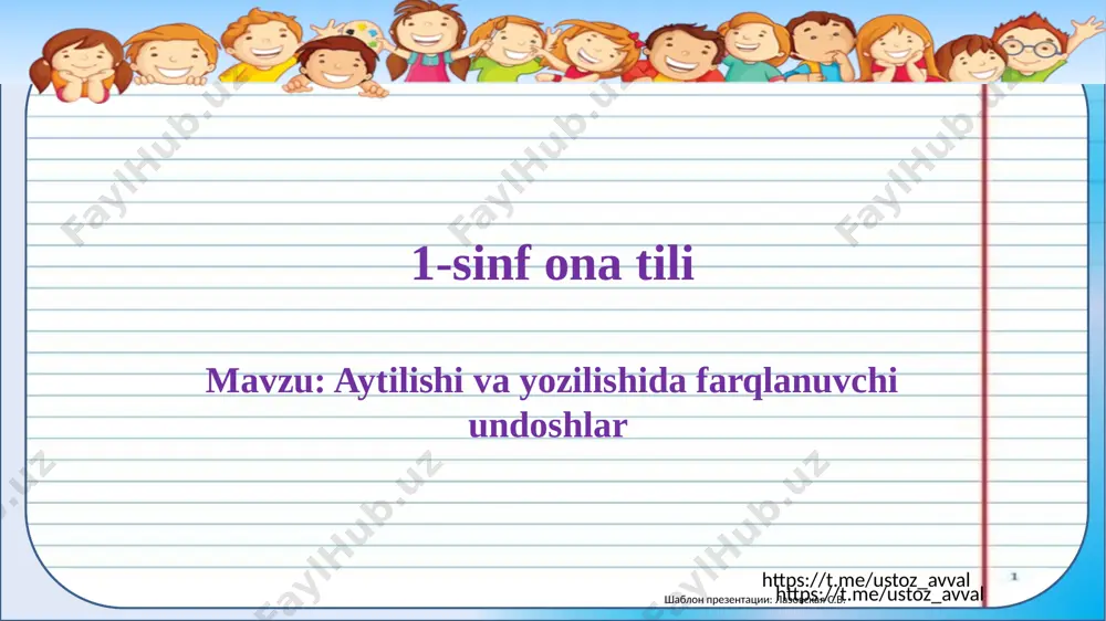 1-sinf ona tili 20-dars - Page 2