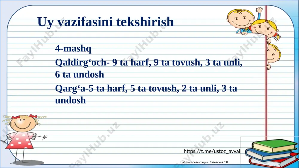 1-sinf ona tili 17-dars - Page 2