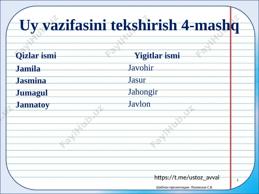 g‘ochga dedi: «sening chiroying faqat bahorda ko‘rinadi. men bo‘lsam qish ayoziga ham chidab yashayveraman». qissadan hissa shuki, uzoq umr kechirish go‘zalikdan afzaldir. shablon prezentatsii: lazovskaya s.v. image2.png image9.png image3.png image4.jpeg image5.png image15.png image16.png image17.png image18.png image19.png image1.jpeg