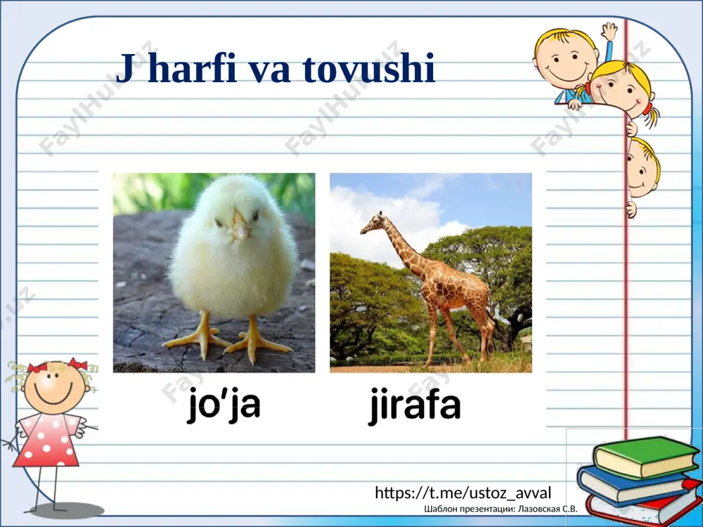 1-sinf ona tili 15-dars - Page 2