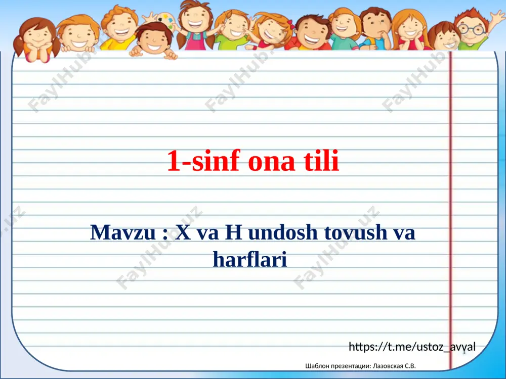 1-sinf ona tili 14-dars - Page 2