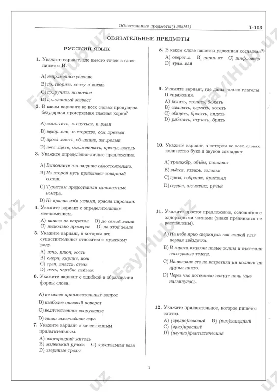c variant (yevro) - Page 2