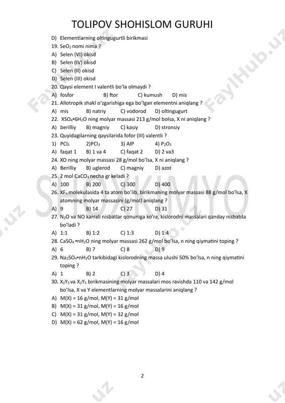 r c) kumush d) mis 21. allotropik shakl o’zgarishiga ega bo’lgan elementni aniqlang ? a) mis b) natriy c) vodorod d) oltingugurt 22. xso4▪6h2o ning molyar massasi 213 g/mol bolsa, x ni aniqlang ? a) berilliy b) magniy c) kasiy d) stronsiy 23. quyidagilarning qaysilarida fofor (iii) valentli ? 1) pcl5 2)pcl3 3) alp 4) p2o5 a) faqat 1 b) 1 va 4 c) faqat 2 d) 2 va3 24. xo ning molyar massasi 28 g/mol bo’lsa, x ni aniqlang ? a) berilliy b) uglerod c) magniy d) azot 25. 2 mol caco3 necha gr keladi ? a) 100 b) 200 c) 300 d) 400 26. xfn molekulasida 4 ta atom bo’lib, birikmaning molyar massasi 88 g/mol bo’lsa, x atomning molyar massasini (g/mol) aniqlang ? a) 9 b) 14 c) 27 d) 31 27. n2o va no karrali nisbatlar qonuniga ko’ra, kislorodni massalari qanday nisbatda bo’ladi ? a) 1:1 b) …