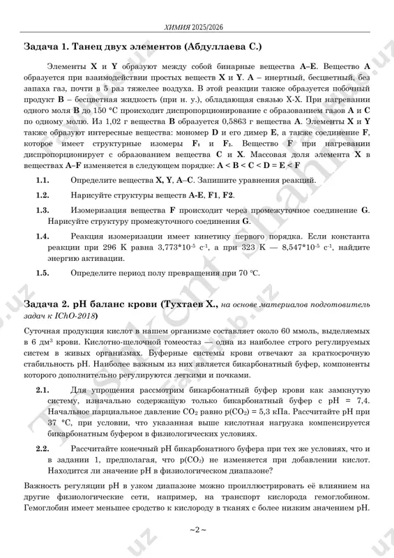 g. 1.4. reaktsiya izomerizatsii imeet kinetiku pervogo poryadka. esli konstanta reaktsii pri 296 k ravna 3,773*10-5 s-1, a pri 323 k — 8,547*10-5 s-1, naydite energiyu aktivatsii. 1.5. opredelite period polu prevrasheniya pri 70 ℃. zadacha 2. rn balans krovi (tuxtaev x., na osnove materialov podgotovitel zadach k icho-2018) sutochnaya produktsiya kislot v nashem organizme sostavlyaet okolo 60 mmol, videlyaemix v 6 dm3 krovi. kislotno-shelochnoy gomeostaz — odna iz naibolee strogo reguliruemix sistem v jivix organizmax. bufernie sistemi krovi otvechayut za kratkosrochnuyu stabilnost ph. naibolee vajnim iz nix yavlyaetsya bikarbonatniy bufer, komponenti kotorogo dopolnitelno reguliruyutsya legkimi i pochkami. 2.1. dlya uprosheniya rassmotrim bikarbonatniy bufer krovi kak zamknutuyu sistemu, iznachalno soderjashuyu tolko bikarbonatniy bufer s ph = 7,4. nachalnoe partsialnoe davlenie co2 ravno p(co2) = 5,3 kpa. rasschitayte ph pri 37 °c, pri uslovii, chto ukazannaya vishe kislotnaya nagruzka kompensiruetsya bikarbonatnim buferom v fiziologicheskix usloviyax. 2.2. rasschitayte konechniy ph bikarbonatnogo bufera …