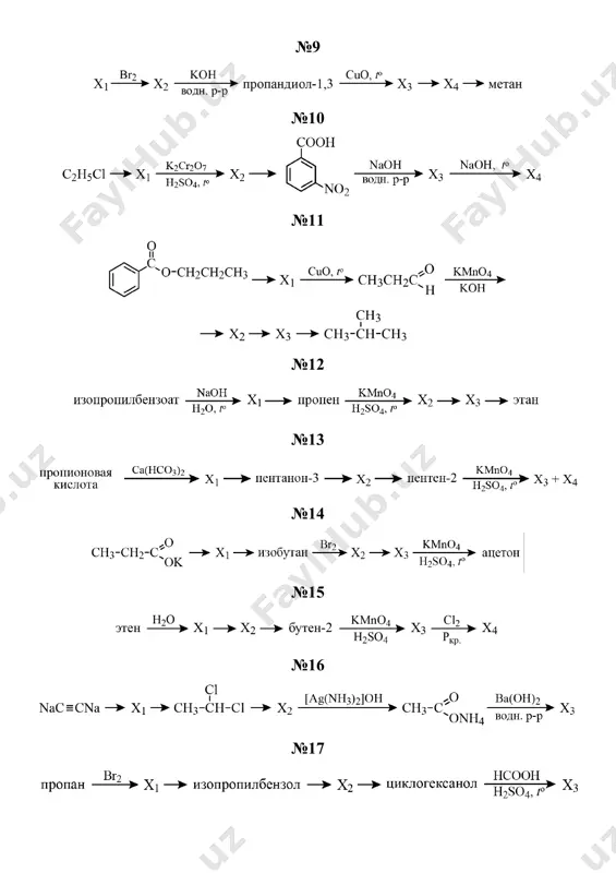 2o7hno2 1) + hbr ch3 ch2 ch2 br h oto 2cr+6 + 6e- 2cr+3 2cr 2cr .1 .3c-1 - 2e- c+1 c c tsepochka №7 oh oh 5) + 2sn3sn2soon + 2n2o o s s2n5 o o o s s2n5 4) 33 + 2kmno4 + 4h2o + 2koh + 2mno2 on on on cl cl izb. ch3-ch2-sooh vodn. r-r koh x3x2x1 oh 3) h2so4, to o oh 2) + h2 o + 2kcl + h2o cl cl 1) + 2koh kat. + h2o oh oh h+, to tsepochka №8 5) ohch3 oh + 2h2o+ 2ch3cooh 4) 3 + 2koh + 2mno23 + 2kmno4 + 4h2o h2so4, to ch3 3) + nabr + h2o+ naoh brch3 ch3 2) ch3 + hbr+ br2 brch3 hv 1) ch3 + 3h2 x3x2 ch3 kat., to ohch3 oh brh3cch3 o o o c ch3 o c ch3 ch3 x1 h2o kmno4br2 o o o c …