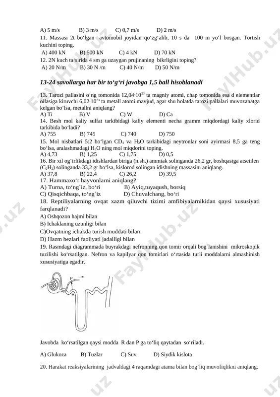 400 kn b) 500 kn c) 4 kn d) 70 kn 12. 2n kuch ta‘sirida 4 sm ga uzaygan prujinaning bikrligini toping? a) 20 n/m b) 30 n /m c) 40 n/m d) 50 n/m 13-24 savollarga har bir to‘g‘ri javobga 1,5 ball hisoblanadi 13. tarozi pallasini o‘ng tomonida 12,04⸱1023 ta magniy atomi, chap tomonida esa d elementlar oilasiga kiruvchi 6,02⸱1023 ta metall atomi mavjud, agar shu holatda tarozi pallalari muvozanatga kelgan bo‘lsa, metallni aniqlang? a) ti v) v s) w d) ca 14. besh mol kaliy sulfat tarkibidagi kaliy elementi necha gramm miqdordagi kaliy xlorid tarkibida bo‘ladi? a) 755 b) 745 c) 740 d) 750 15. mol nisbatlari 5:2 bo‘lgan cd4 va h2o tarkibidagi neytronlar soni ayirmasi 8,5 ga teng bo‘lsa, aralashmadagi h2o ning mol miqdorini toping. a) 4,73 b) 1,25 c) 1,75 d) 0,5 16. bir xil og‘irlikdagi idishlardan biriga (n.sh.) ammiak solinganda 26,2 gr, boshqasiga atsetilen (c2h2) …