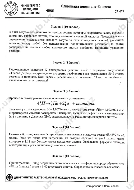 kimyo al-xorazmiy - Page 2