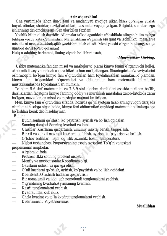 ari.to`g`ri va teskari proporsional miqdorlar. — algebraik ifoda. — protsent .ikki sonning protsent nisbati. — manfiy va musbat sonlar.koordinata o`qi. — qavslarni ochish va qavsga olish. — o`nli kasrlarni qo`shish, ayirish, ko`paytirish va bo`lish qoidalari. — koefitsent .o`xshash hadlarni qisqartirish — bir nomalumli va ikki, uch nomalumli tenglamalarni yechish. — yig`indining kvadrati.ayirmaning kvadrati. — kasrli tenglamalarni yechish. — kvadrat ildiz.kub ildiz. — chala kvadrat va to`la kvadrat tenglamalarni yechish. — diskriminant .viyet teoremasi. muallifdan eng katta dushmaning bu o`zingdir,o`zingni yenga olsang hammasiga ulgurasan… maxamadiyev sharofiddin 3 matematikaning oltin qoidasi ! ! ! ! ! ! ! ! ! ! ! ! ! ! ! ! hisoblashning to‘g‘riligi sonli ifodadagi amallarning bajarilish tartibiga bog‘liq. sonlar ustida amallarning bajarilish tartibi algebraik ifodalarning son qiymatlarini topishga oid masalalarni bajarishda ham saqlanib qoladi. qo‘shish va ayirish birinchi bosqich amallar, ko‘paytirish va bo‘lish esa ikkinchi bosqich amallar deyilishini eslatib o‘tamiz. kvadrat va kubga ko‘tarish uchinchi …