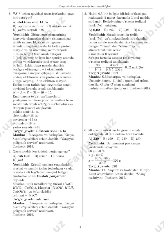da − 0,9 mol 20ne x mol aralashmada − 1,8 mol 20ne x = 1, 8 · 1 0, 9 = 2 mol demak 1,8 mol 20ne izotopi 2 mol aralashmada mavjud bo‘ladi. shu aralashma hajmini (litr, n.sh.) aniqlaymiz: v = n · 22, 4 = 2 · 22, 4 = 44, 8 l to‘g‘ri javob: 44,8 manba: s.masharipov va boshqalar. umumiy kimyo. 11-sinf o‘quvchilari uchun darslik. g‘ofur g‘ulom nomidagi nashriyot-matbaa ijodiy uyi. toshkent-2018. 1 kimyo fanidan namunaviy test topshiriqlari 3. 31s−2 uchun quyidagi xususiyatlardan qaysi biri noto‘g‘ri? a) elektron soni 14 ta b) neytron soni 15 ta c) nuklon soni 31 d) yadro zaryadi +16 yechilishi: oltingugurt elementining kimyoviy elementlar davriy sistemasidagi tartib raqami 16, ya’ni oltingugurt atomlarining barchasida 16 tadan proton mavjud va bu atomning yadro zaryadi +16 ga teng. oksidlanish darajasi 0 (nol) ga teng bo‘lgan har qanday atomda proton va elektronlar soni o‘zaro teng bo‘ladi. lekin …