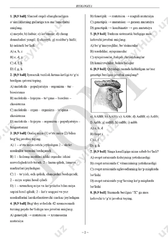 10-sinf biologiya [] tuman - 2025 - Page 2