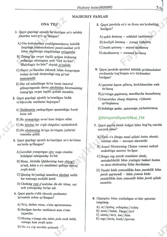 test 2025 - Page 2