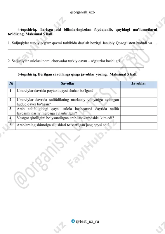 _____________________________ 2. saljuqiylar sulolasi nomi chorvador turkiy qavm – oʻgʻuzlar boshligʻi … ______________________________________________________________________ 5-topshiriq. berilgan savollarga qisqa javoblar yozing. maksimal 5 ball. № savollar javoblar 1 umaviylar davrida poytaxt qaysi shahar bo‘lgan? 2 umaviylar davrida xalifalikning markaziy viloyatiga aylangan hudud qayer bo‘lgan? 3 arab xalifaligidagi qaysi sulola boshqaruvi davrida xalifa lavozimi nasliy merosga aylantirilgan? 4 vestgot qirolligini bo‘ysundirgan arab lashkarboshisi kim edi? 5 arablarning shimolga siljishlari to‘xtatilgan jang qaysi edi?