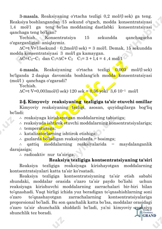 tratsiyasi 3 mol/l ga kamaygan. ∆c=c2−c1 dan c1=∆c+ c2 c1= 3 + l,4 = 4 ,4 mol/1 4-masala. reaksiyaning o‘rtacha tezligi 0,003 mol/(l∙sek) bo‘lganda 2 daqiqa davomida boshlang‘ich modda konsentratsiyasi (mol/l ) qanchaga o‘zgaradi? yechish. ∆c=t∙v=0,003mol/(l∙sek)∙120 sek = 0,36 yoki 3,6∙10−1 mol/l 2-§. kimyoviy reaksiyaning tezligiga ta’sir etuvchi omillar kimyoviy reaksiyaning tezligi, asosan, quyidagilarga bog‘liq bo‘ladi: ∴ reaksiyaga kirishayotgan moddalarning tabiatiga; ∴ reaksiyada ishtirok etuvchi moddalarning konsentratsiyalariga; ∴ temperaturaga; ∴ katalizatorlarning ishtirok etishiga; ∴ gazlarda bo‘ladigan reaksiyalarda − bosimga; ∴ qattiq moddalarning reaksiyalarida − maydalanganlik darajasiga; ∴ radioaktiv nur ta’siriga. reaksiya tezligiga kontsentratsiyaning ta'siri reaksiya tezligiga reaksiyaga kirishayotgan moddalarning kontsentratsiyalari katta ta’sir ko’rsatadi. reaksiya tezligiga kontsentratsiyaning ta’sir etish sababi shundaki, moddalar orasida o’zaro ta’sir paydo bo’lishi uchun reaksiyaga kirishuvchi moddalarning zarrachalari bir-biri bilan to’qnashadi. vaqt birligi ichida yuz beradigan to’qnashishlarning soni o’zaro to’qnashayotgan zarrachalarning kontsentratsiyalariga proporsional bo’ladi. bu son qanchalik katta bo’lsa, moddalar orasidagi o’zaro ta’sir shunchalik shiddatli bo’ladi, ya’ni …