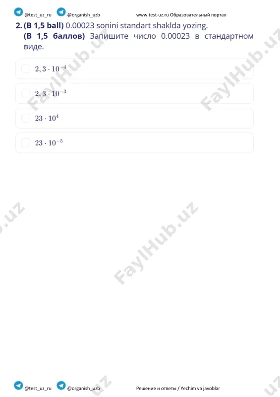 7_sinf_matematika_original_1_chsb_2_smena@summativ_formativ_baholash - Page 2