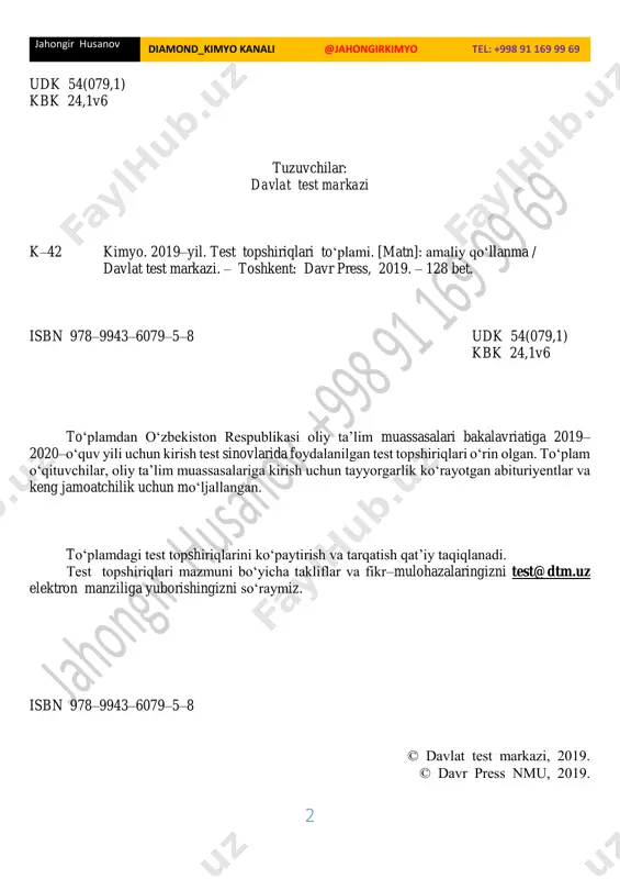 qay darajada o‘zlashtira olganligini tekshirishga imkon beruvchi onlayn xizmat ko‘rsatish tizimini ishga tushirish rejalashtirilgan. tizimdan foydalanishda to‘plamga ilova qilingan javoblar varaqalari yordam beradi. xizmat ko‘rsatish tizimidan foydalanish tartibi haqida batafsil ma’lumotni davlat test markazining http://dtm.uz rasmiy saytidan olish mumkin. abituriyentlarning o‘zlashtirgan bilimlarini tekshirib borishlaridagi faolliklari keng amoatchilik bilan davlat test markazi o4rtasidagi muloqotni rivojlantiradi va bu o‘z navbatida test topshiriqlari bazasi hamda test sinovlari jarayonlarini takomillashtirishga xizmat qiladi. barcha abituriyentlarga omad tilagan holda, ushbu to‘plam fan bo'yicha bilimlarni yanada chuqurroq o‘zlashtirish uchun xizmat qilishiga umid qilib qolamiz. davlat test markazi jahongir husanov diamond_kimyo kanali @jahongirkimyo tel: +998 91 169 99 69 4 abituriyentlarga maslahat abituriyentlar bilan suhbat jarayonida aksariyat hollarda «bilib turib shoshildim» yoki «bilib turib boshqasini belgilab qo‘ydim, hayajonlanib qoldim» va shu kabi fikrlarni eshitamiz. ana shunday xatoga yo‘l qo‘ymaslik uchun quyidagilar tavsiya etiladi: 1. tasavvur qiling, test jarayonlari boshlandi, test topshiriqlarini bajarish uchun belgilangan joyga o'tirdingiz. 2. shoshilmang, …