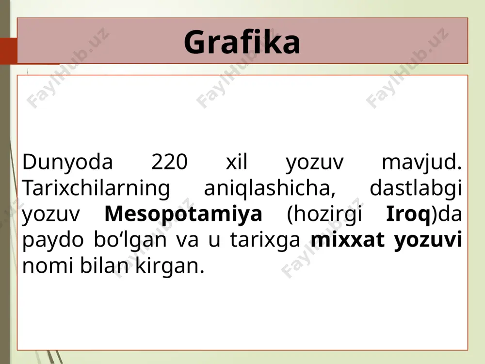 lini olgunga qadar uzoq va murakkab taraqqiyot yo‘lini bosib o‘tgan. inson aqli yozuvday mukammal aloqa vositasini kashf qilguncha uzoq izlangan. (n. mahmudov) munosabat bildiring. 1. yozuvning kelib chiqishiga nima sabab bo‘lgan? 2. yozuv orqali ajdodlardan avlodlarga nimalar meros bo‘lib qoladi? 114-mashq. yozuvlar tarixi haqidagi matnni ko‘chiring. o‘tmishda ota-bobolarimiz foydalangan yozuvlarni yodda saqlang. o‘zbek xalqi o‘z tarixi davomida oromiy, kushon, sug‘d, o‘rxun-enasoy kabi yozuvlardan foydalanib kelgan. viii asrdan 1929-yilgacha arab yozuviga asoslangan eski o‘zbek yozuvidan foydalanilgan. 1930–1940-yillar oralig‘ida lotin yozuviga asoslangan o‘zbek yozuvi amalda bo‘lgan. undan so‘ng kirill yozuviga o‘tilgan. 1993-yil xalqimiz lotin yozuvi asosidagi o‘zbek alifbosini qabul qildi. yozuvlar 116-mashq. amir temur o‘gitlari bo‘yicha bahslashing. ikkinchi gapni kirill yozuviga o‘giring. 1. kim bizning qudratimizga shubha qilsa, biz qurgan binolarga qarasin. 2. farzandlar, qarindoshlar, qo‘shnilar va do‘stlarni davlat-u ne’mat martabasiga erishganimda unutmadim, haqlarini ado etdim. 117-mashq. maqollarni lotin yozuviga o‘giring. unda ilgari surilgan g‘oya haqida bahslashing. 1. uzoqdagi qarindoshdan yaqindagi qo'shni …