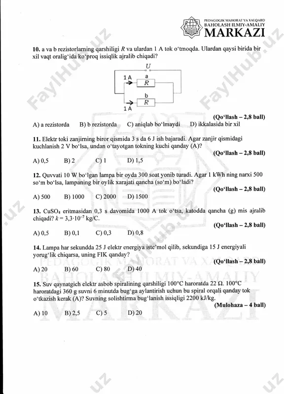 8-sinf fizika 3-chsb @summativ_formativ_baholash - Page 2